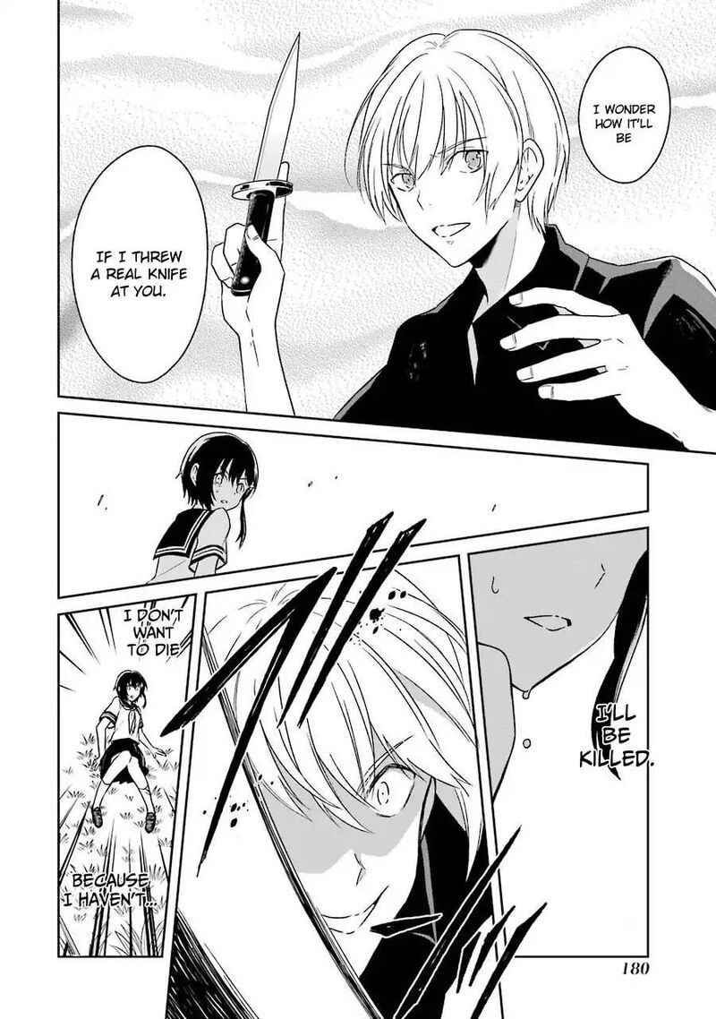 Sensei No YasashII Koroshikata 3 41