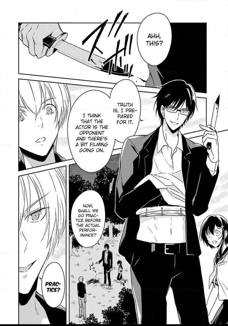 Sensei No YasashII Koroshikata 3 51