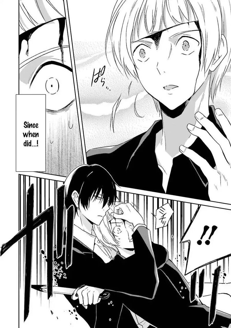 Sensei No YasashII Koroshikata 3 55