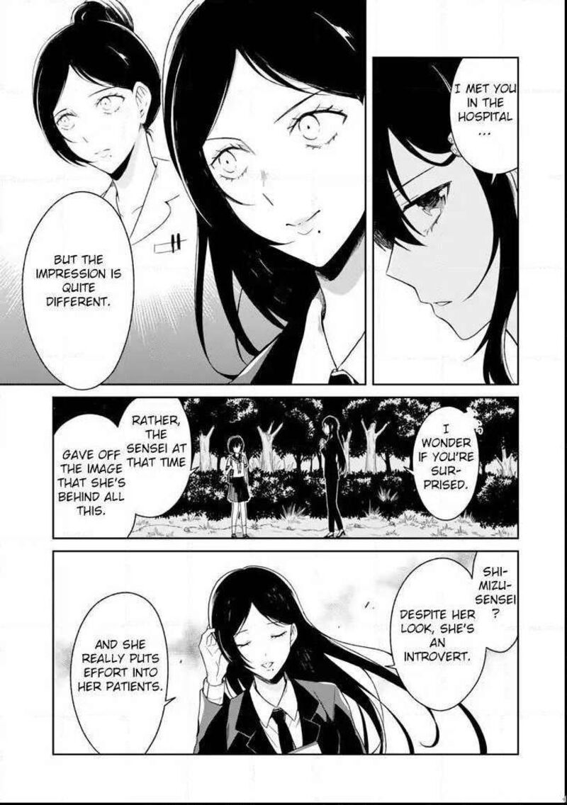Sensei No YasashII Koroshikata 3b 13