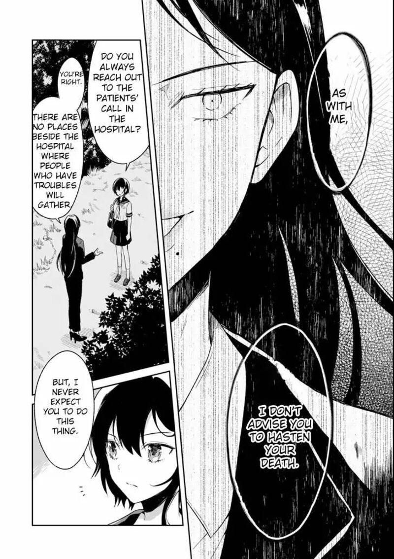 Sensei No YasashII Koroshikata 3b 14