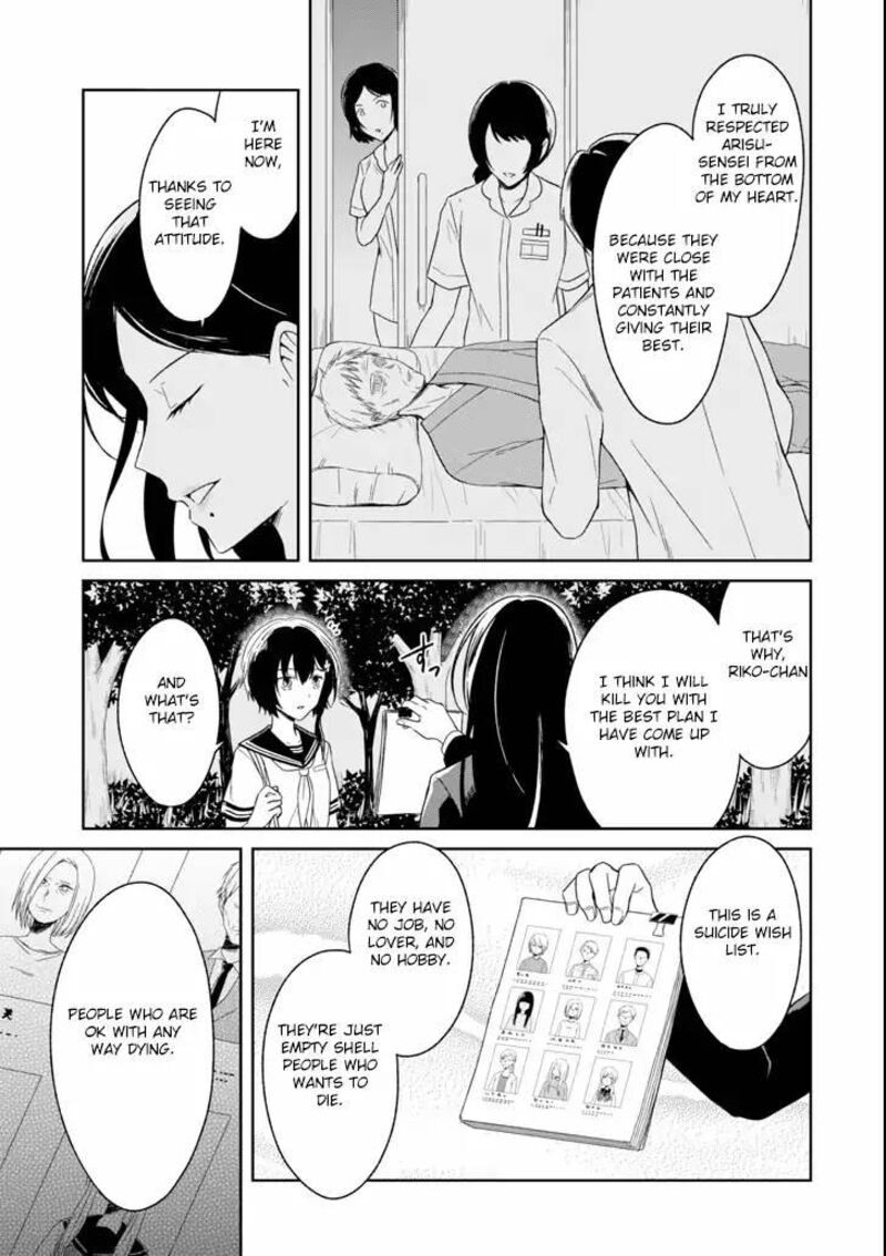Sensei No YasashII Koroshikata 3b 15