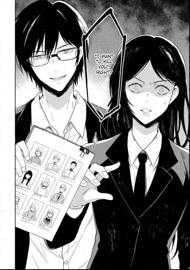Sensei No YasashII Koroshikata 3b 18