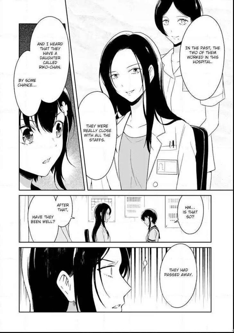 Sensei No YasashII Koroshikata 3b 2