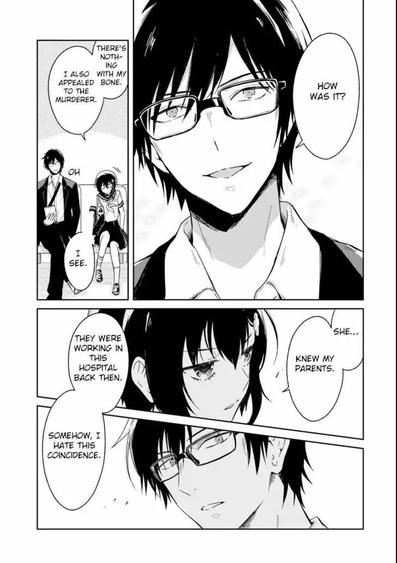 Sensei No YasashII Koroshikata 3b 7