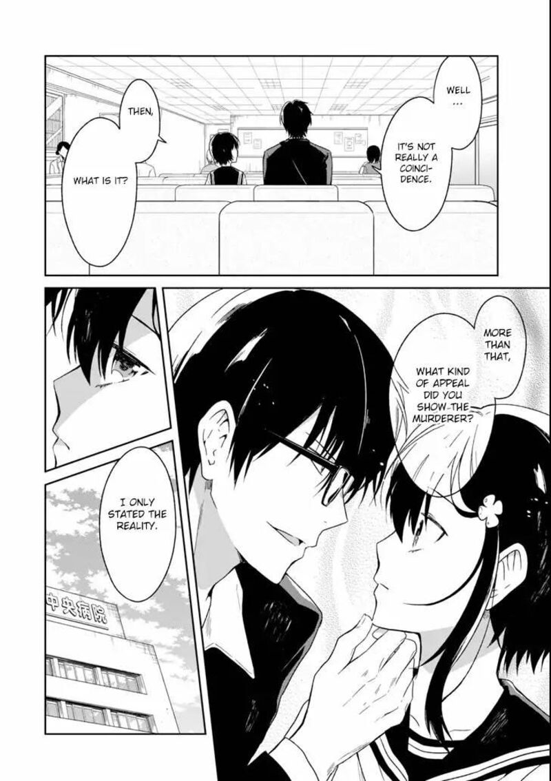 Sensei No YasashII Koroshikata 3b 8