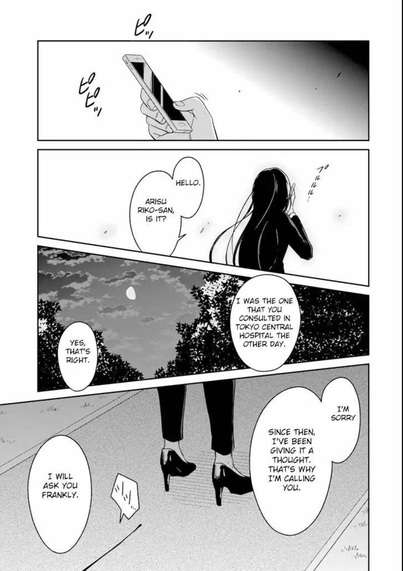 Sensei No YasashII Koroshikata 3b 9