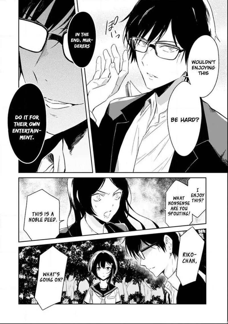 Sensei No YasashII Koroshikata 3c 2