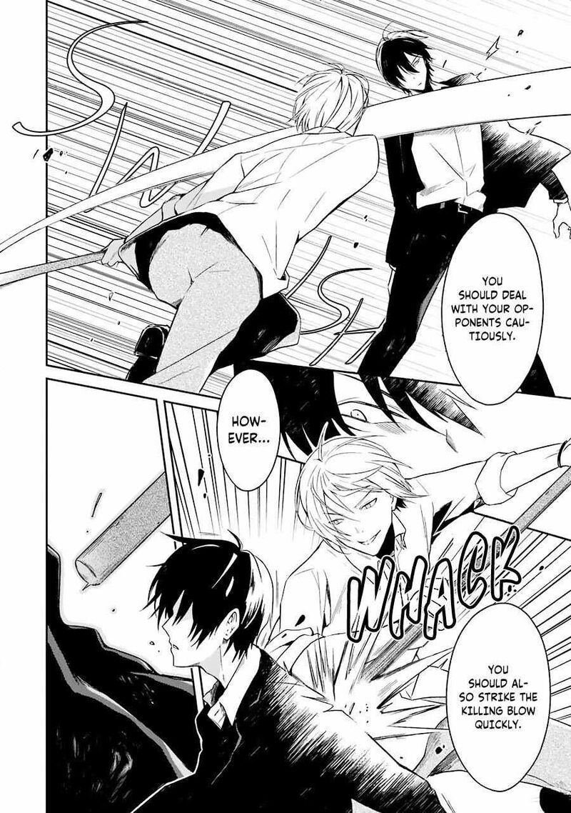 Sensei No YasashII Koroshikata 6 5