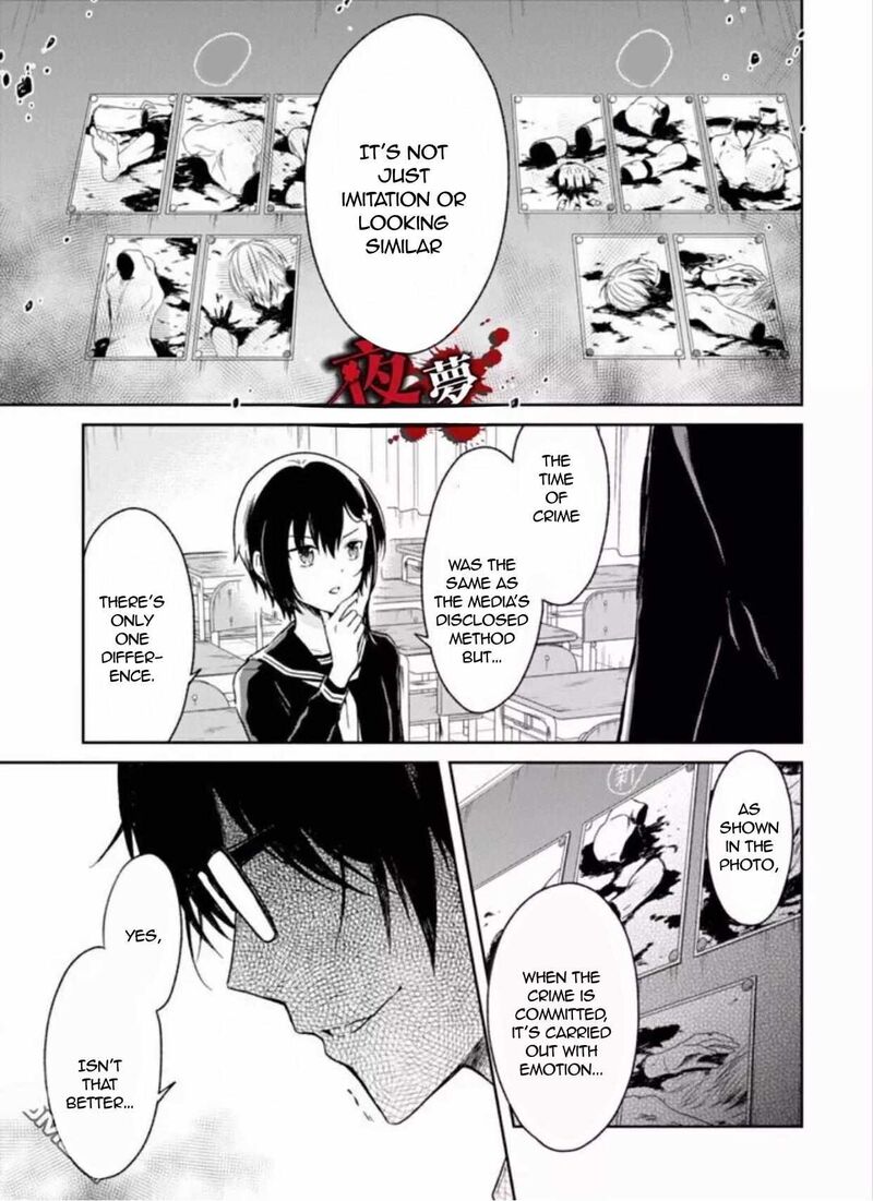 Sensei No YasashII Koroshikata 7c 9