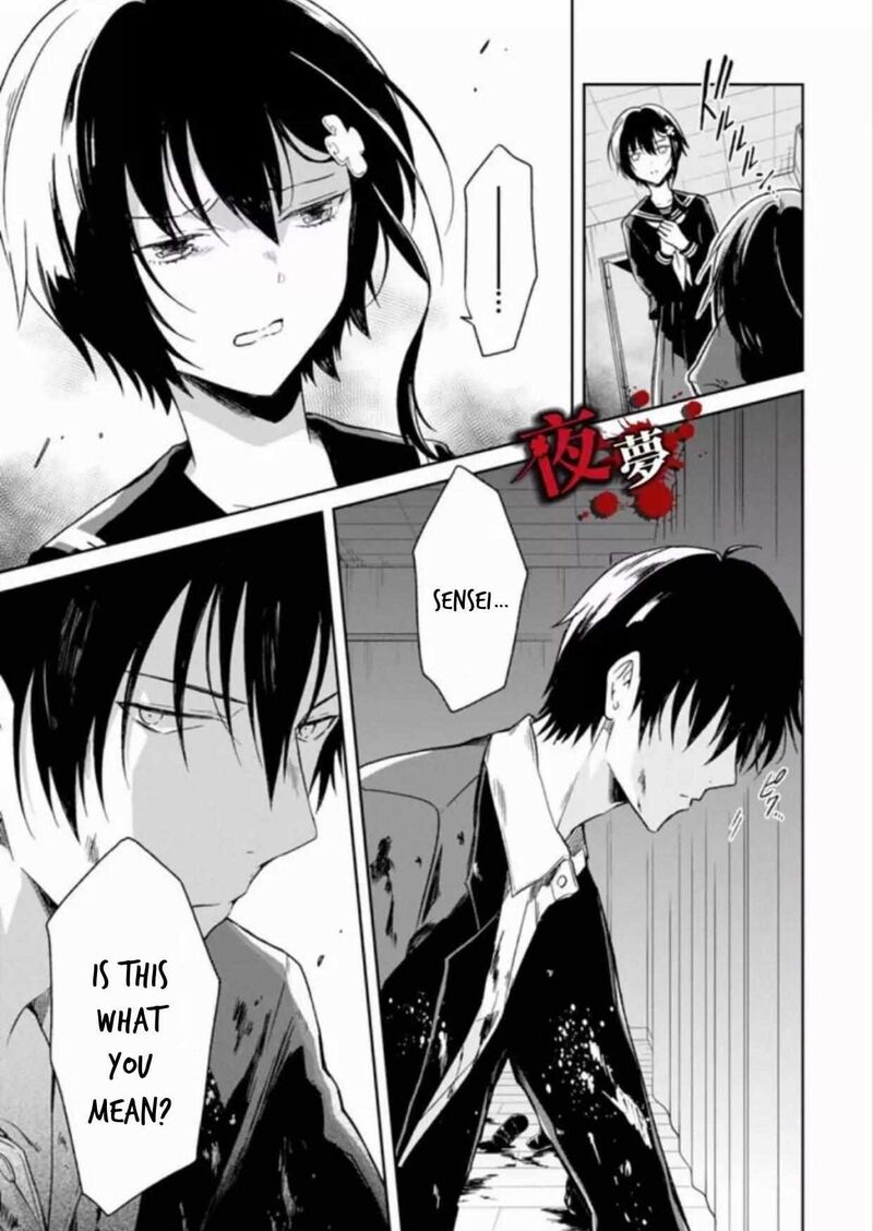 Sensei No YasashII Koroshikata 7e 12