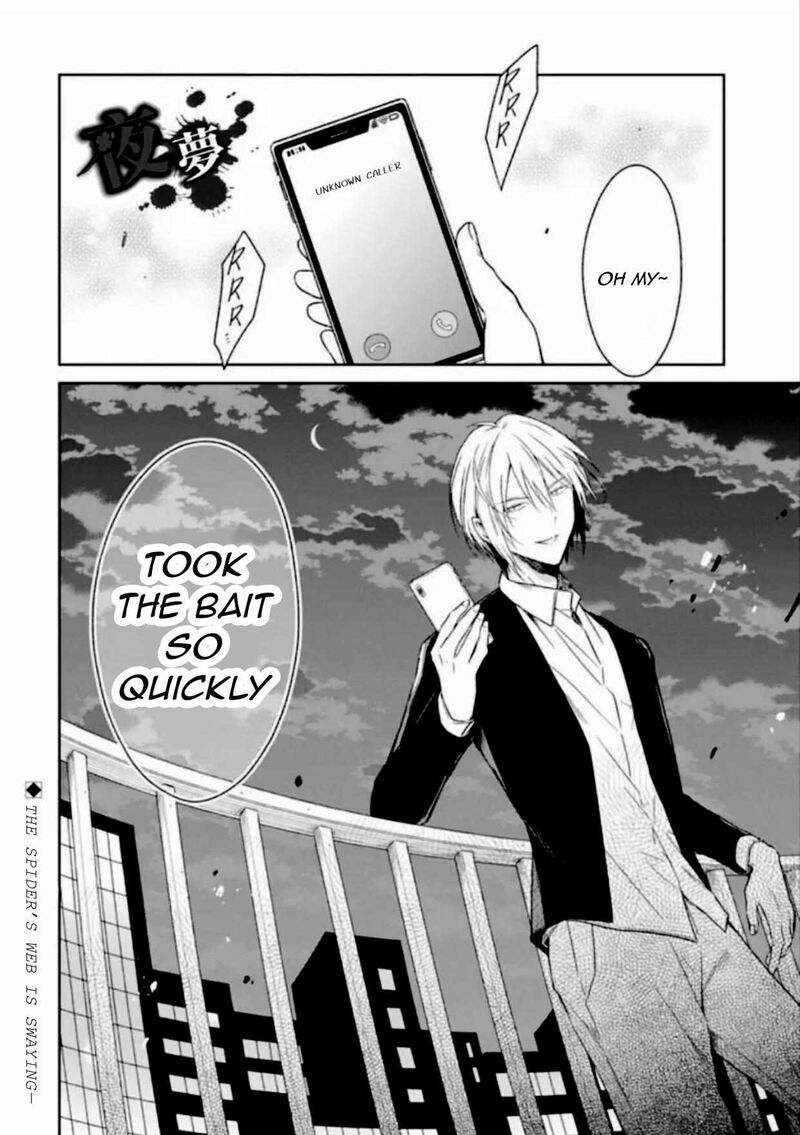 Sensei No YasashII Koroshikata 7e 15