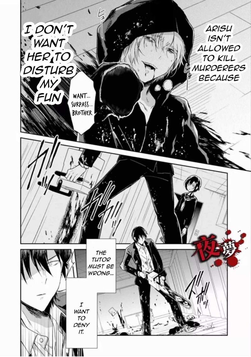 Sensei No YasashII Koroshikata 7e 6