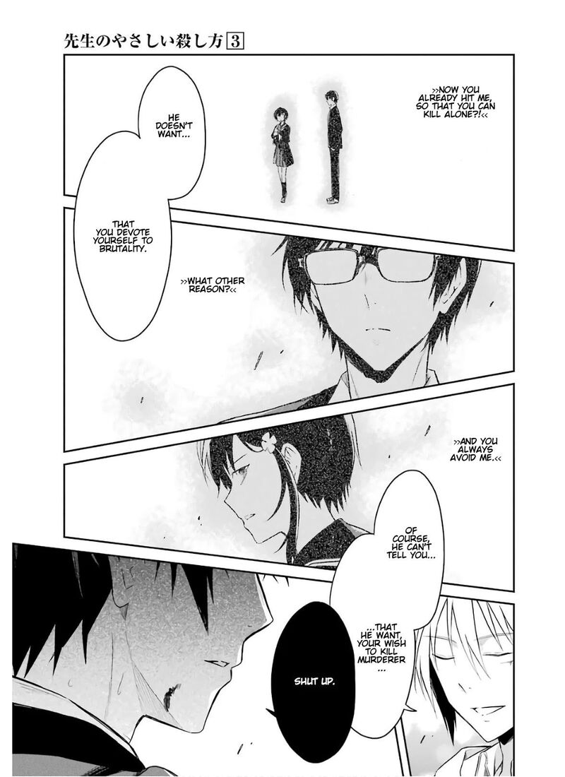 Sensei No YasashII Koroshikata 9 55