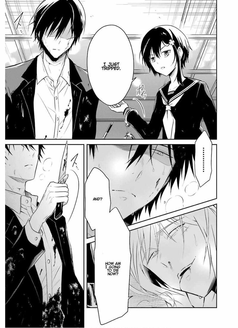 Sensei No YasashII Koroshikata 9 73