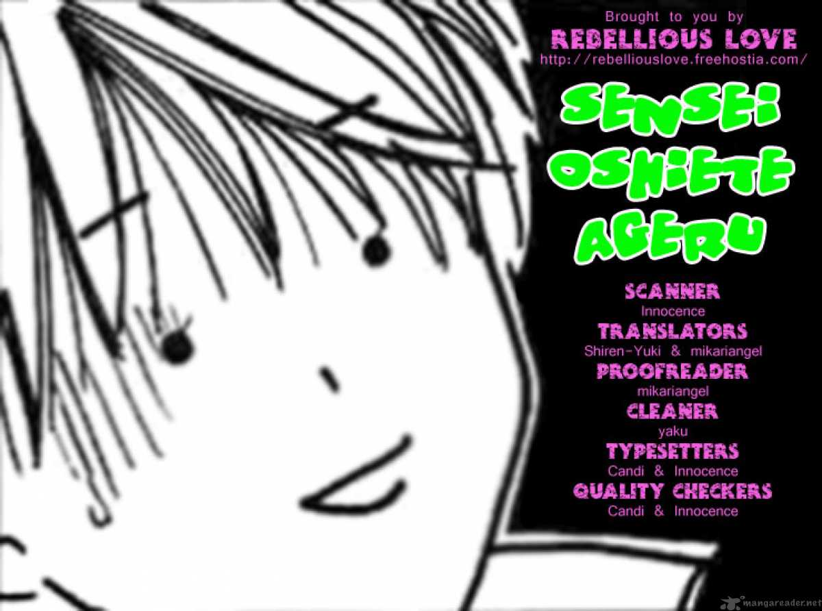 Sensei Oshiete Ageru 2 1