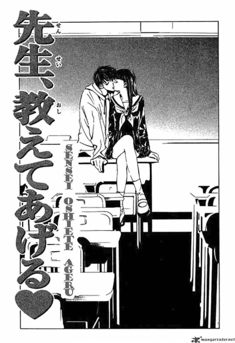 Sensei Oshiete Ageru 2 3