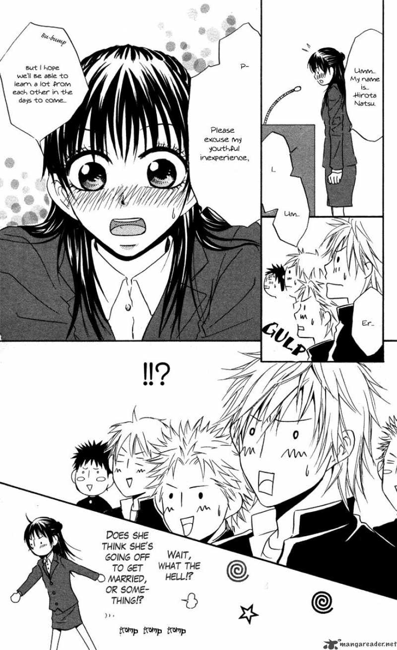 Sensei Wa Ore No Mono 1 11