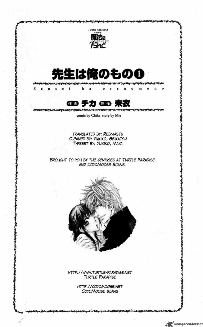 Sensei Wa Ore No Mono 1 3