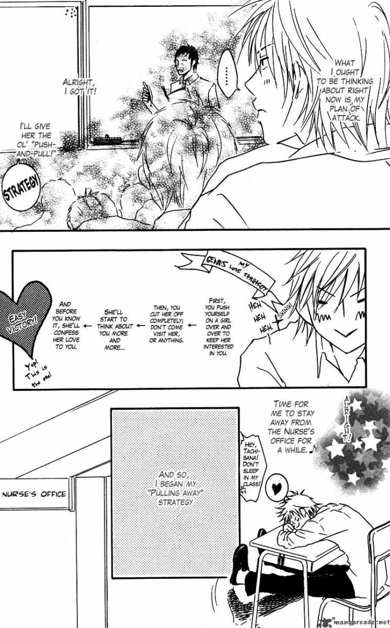 Sensei Wa Ore No Mono 1 36