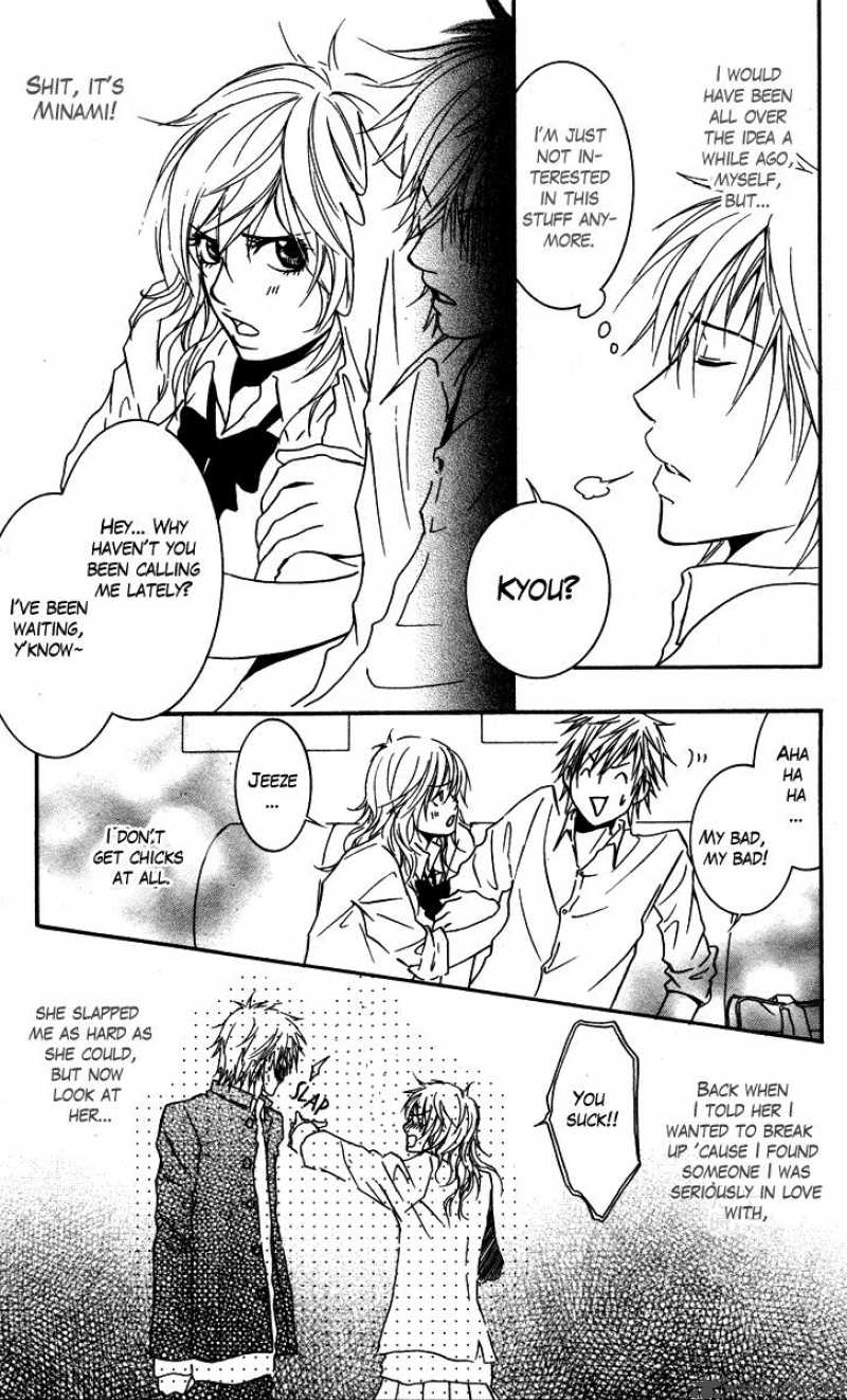 Sensei Wa Ore No Mono 1 41