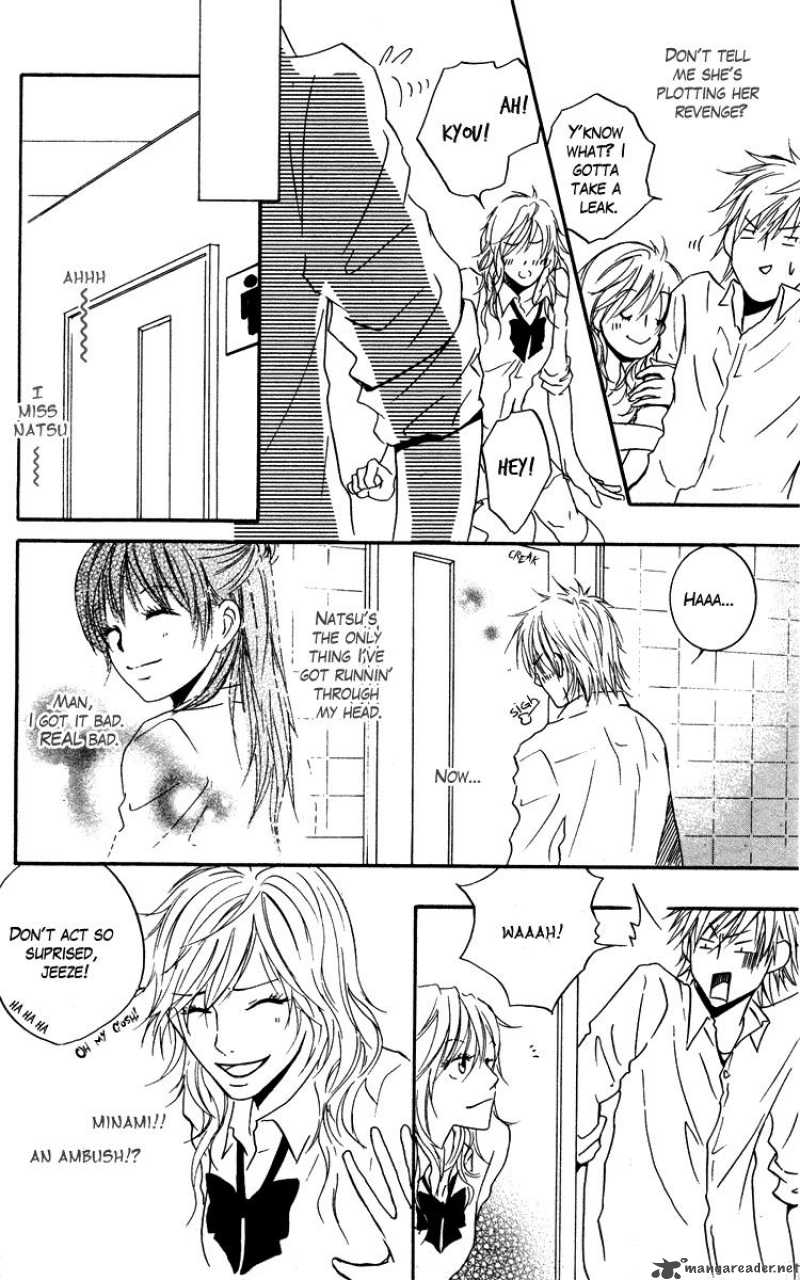 Sensei Wa Ore No Mono 1 42