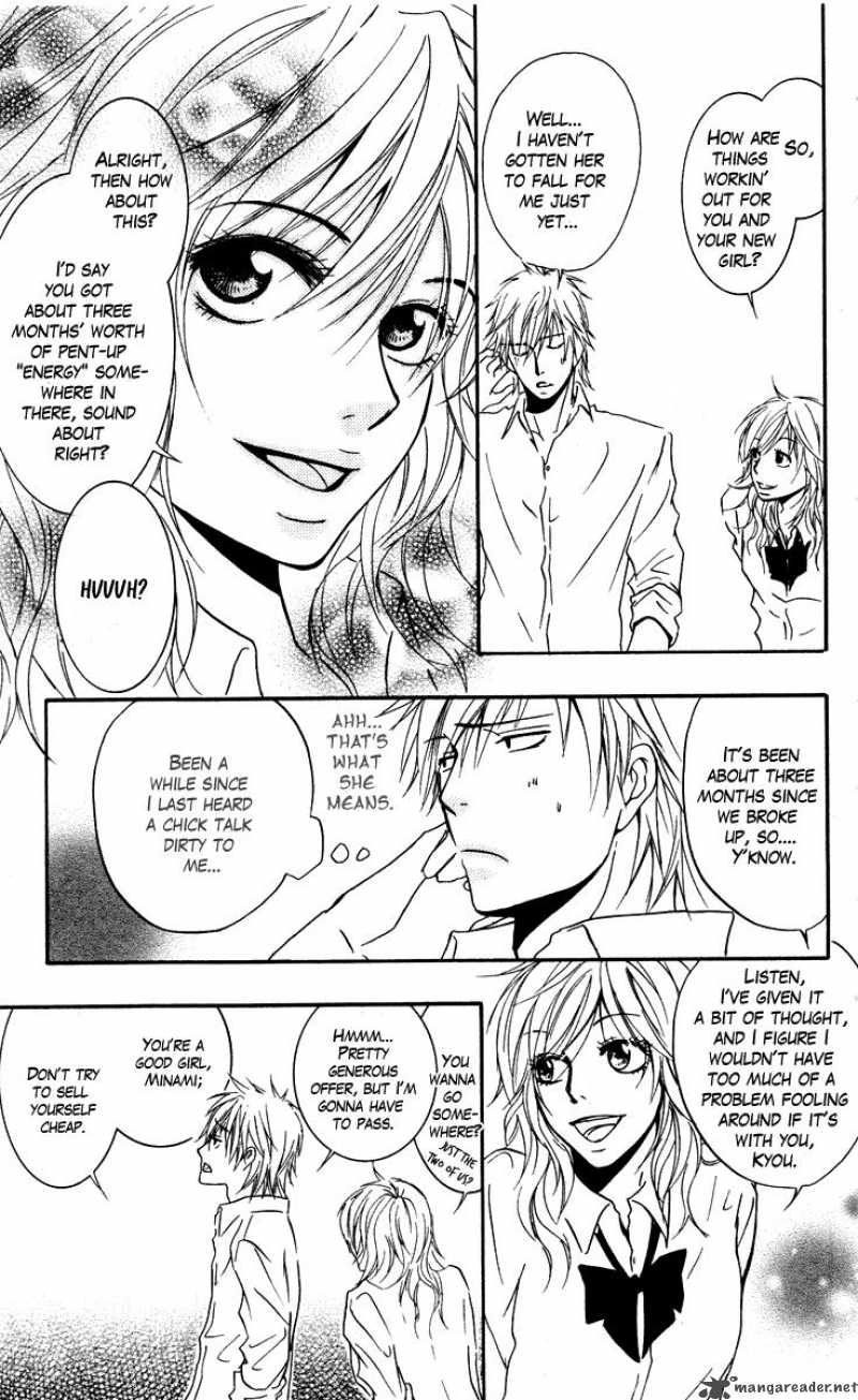 Sensei Wa Ore No Mono 1 43