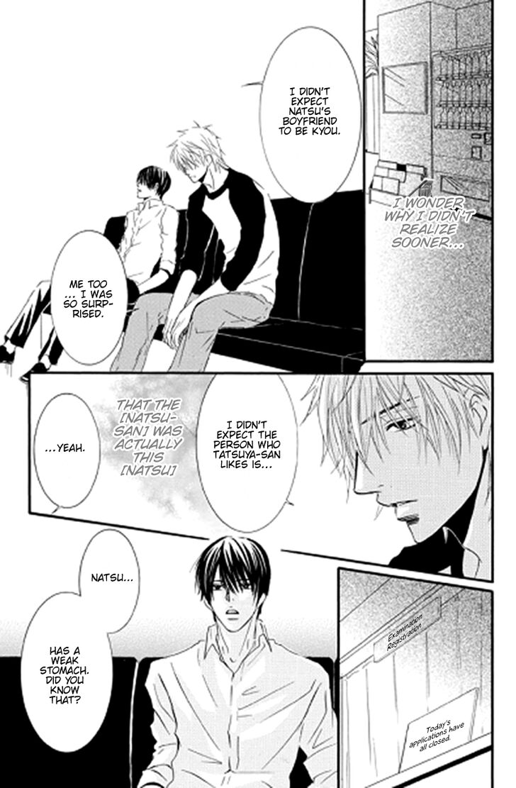 Sensei Wa Ore No Mono 11 14