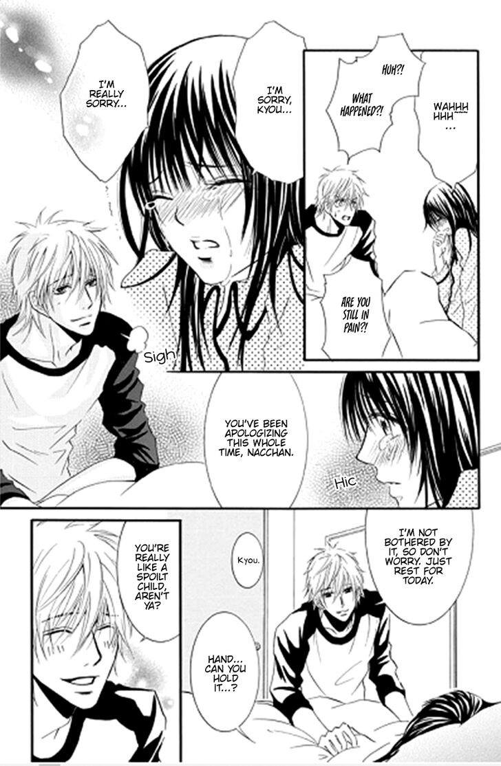 Sensei Wa Ore No Mono 11 22