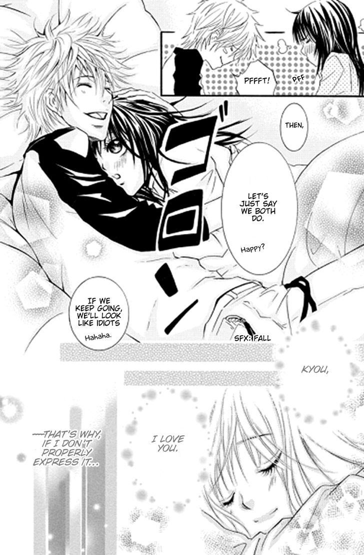 Sensei Wa Ore No Mono 11 27