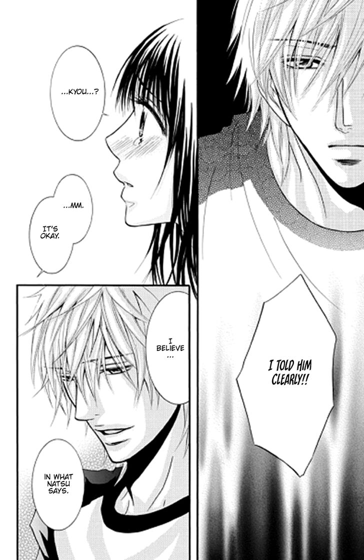 Sensei Wa Ore No Mono 11 31