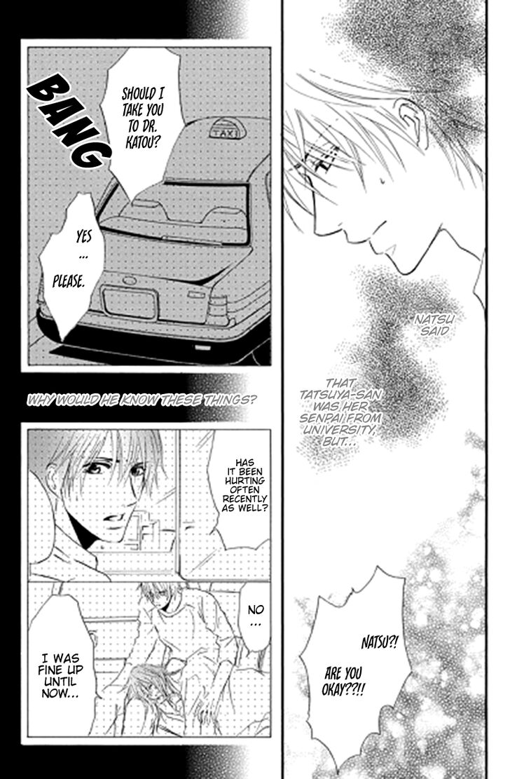 Sensei Wa Ore No Mono 11 4