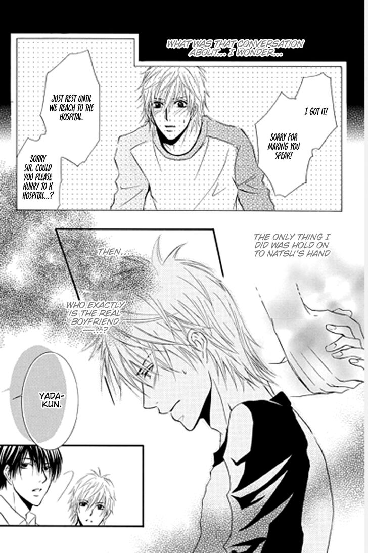 Sensei Wa Ore No Mono 11 7