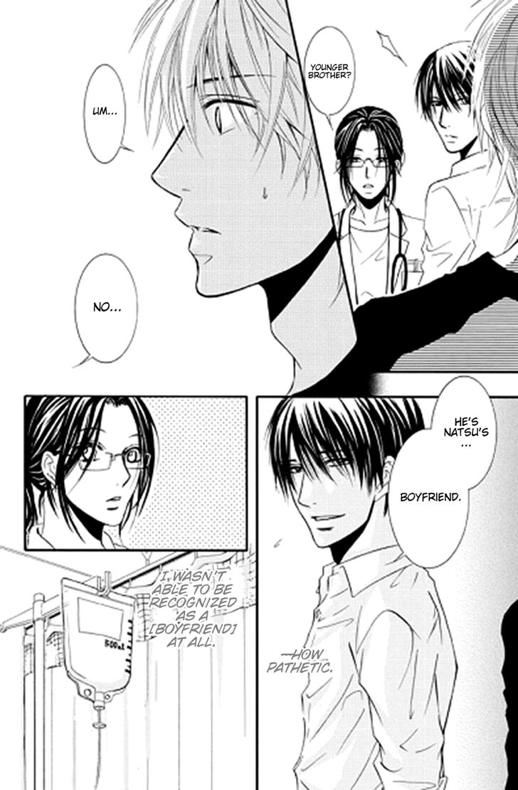 Sensei Wa Ore No Mono 11 9