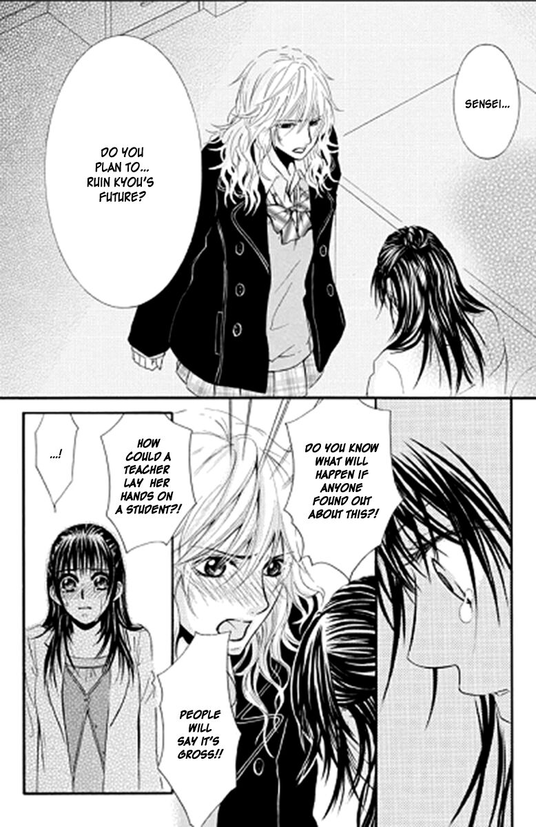 Sensei Wa Ore No Mono 12 11