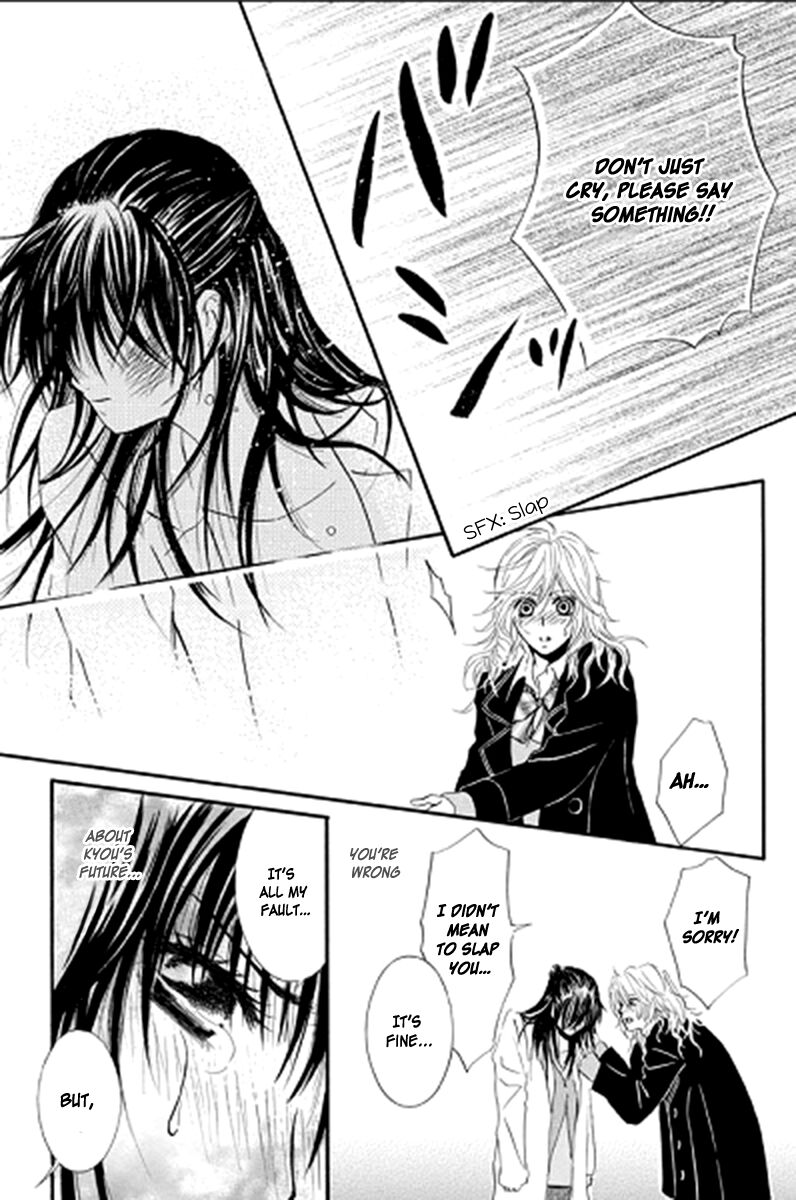 Sensei Wa Ore No Mono 12 12