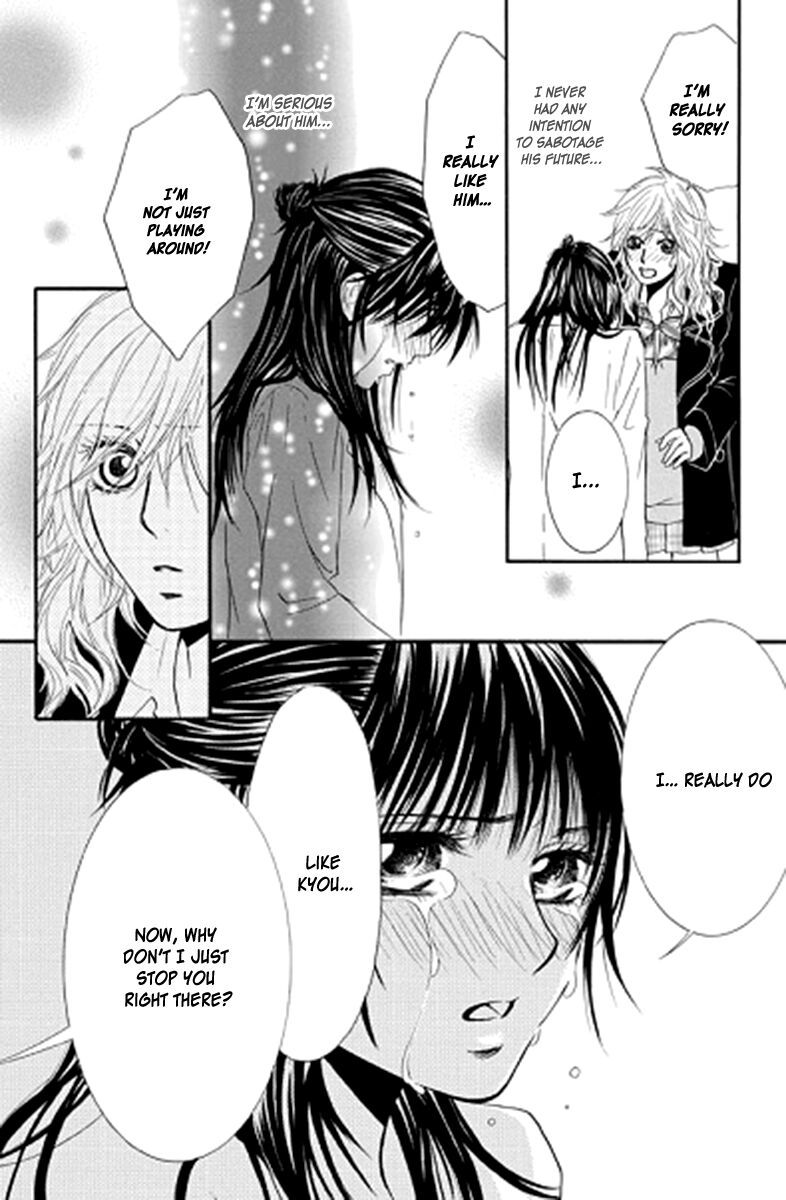 Sensei Wa Ore No Mono 12 13