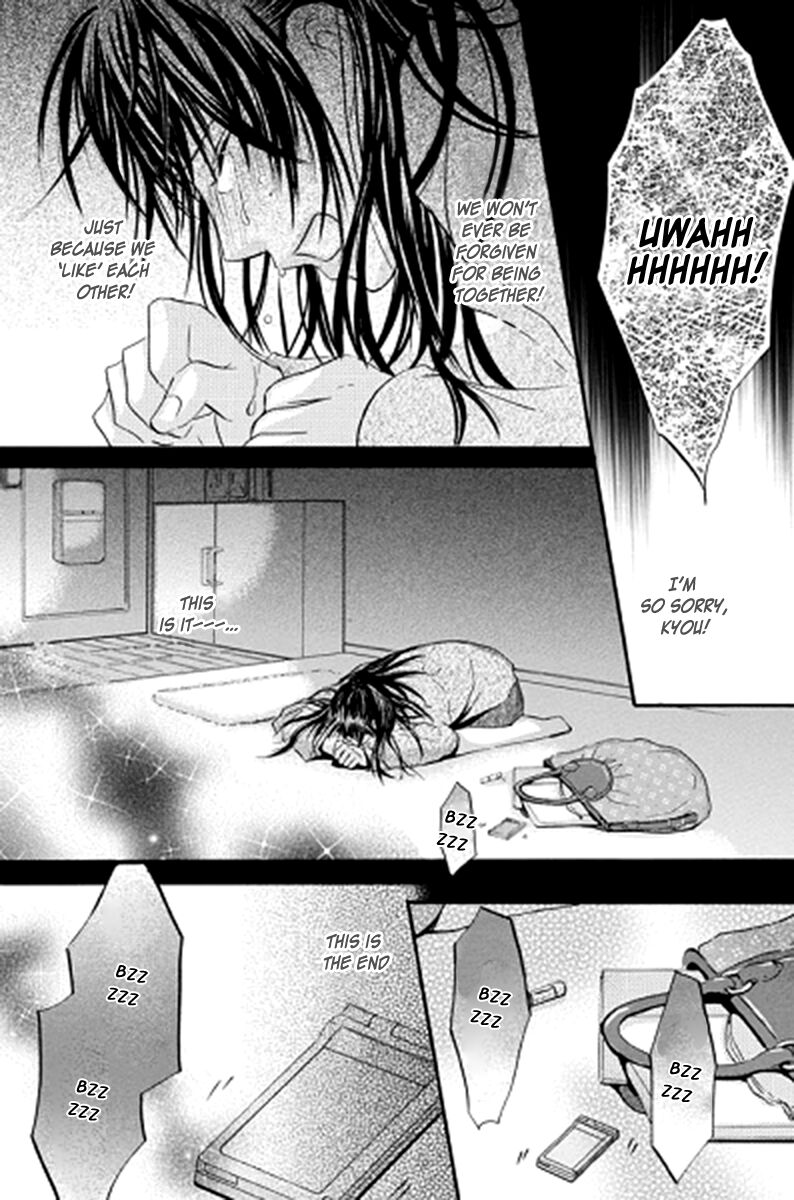 Sensei Wa Ore No Mono 12 23