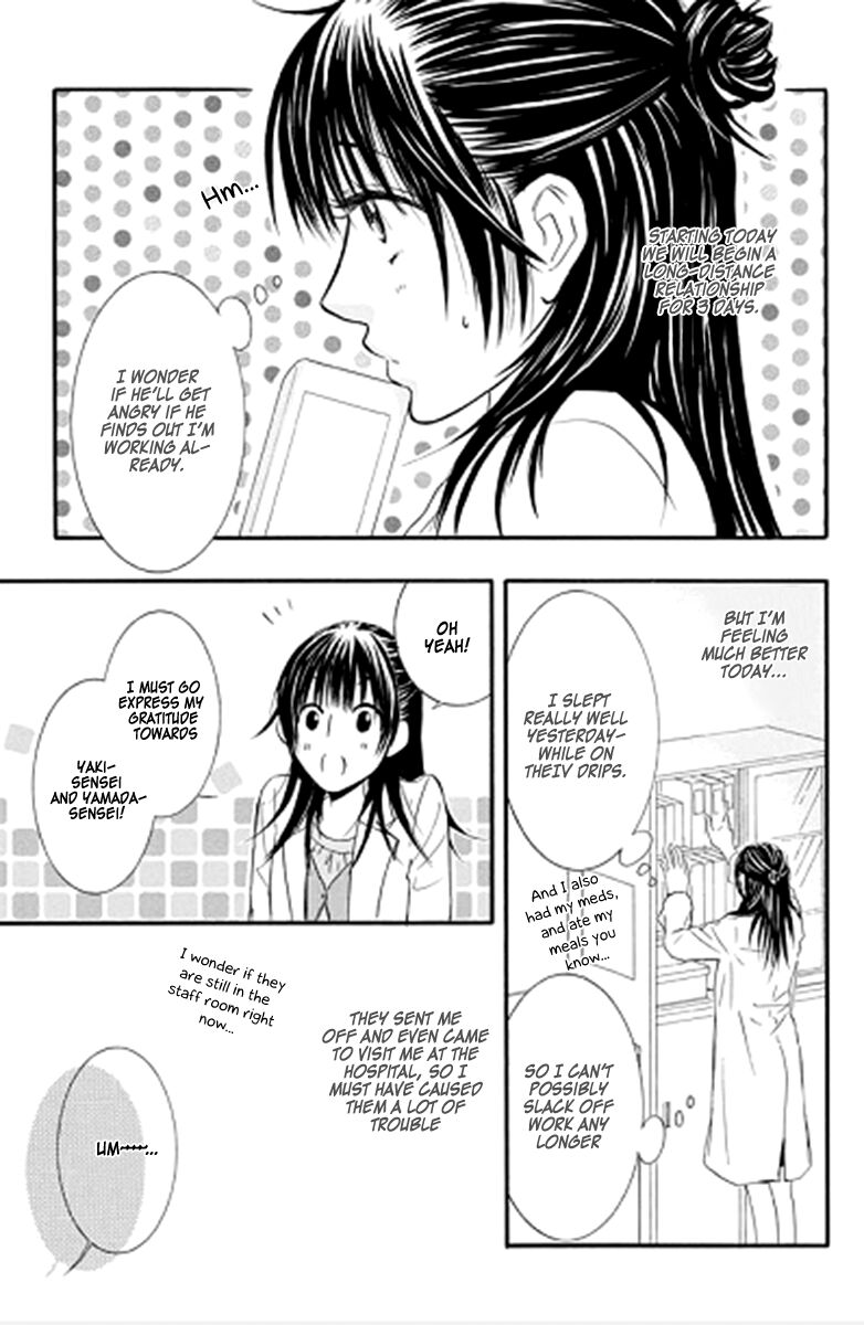 Sensei Wa Ore No Mono 12 3