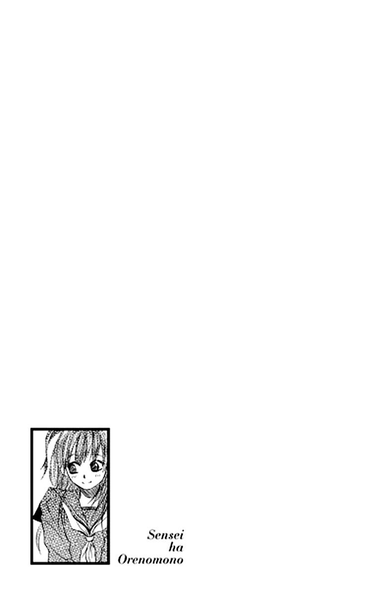 Sensei Wa Ore No Mono 12 30