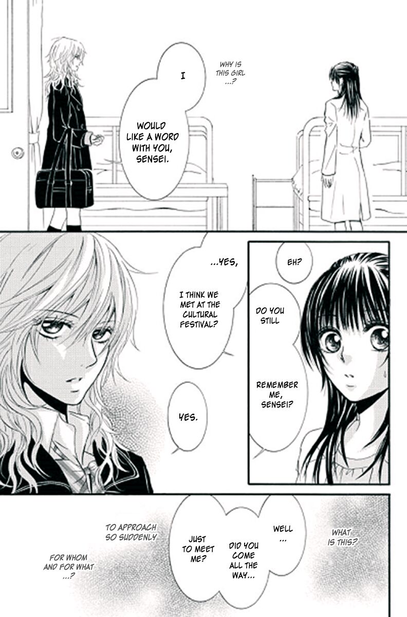 Sensei Wa Ore No Mono 12 5