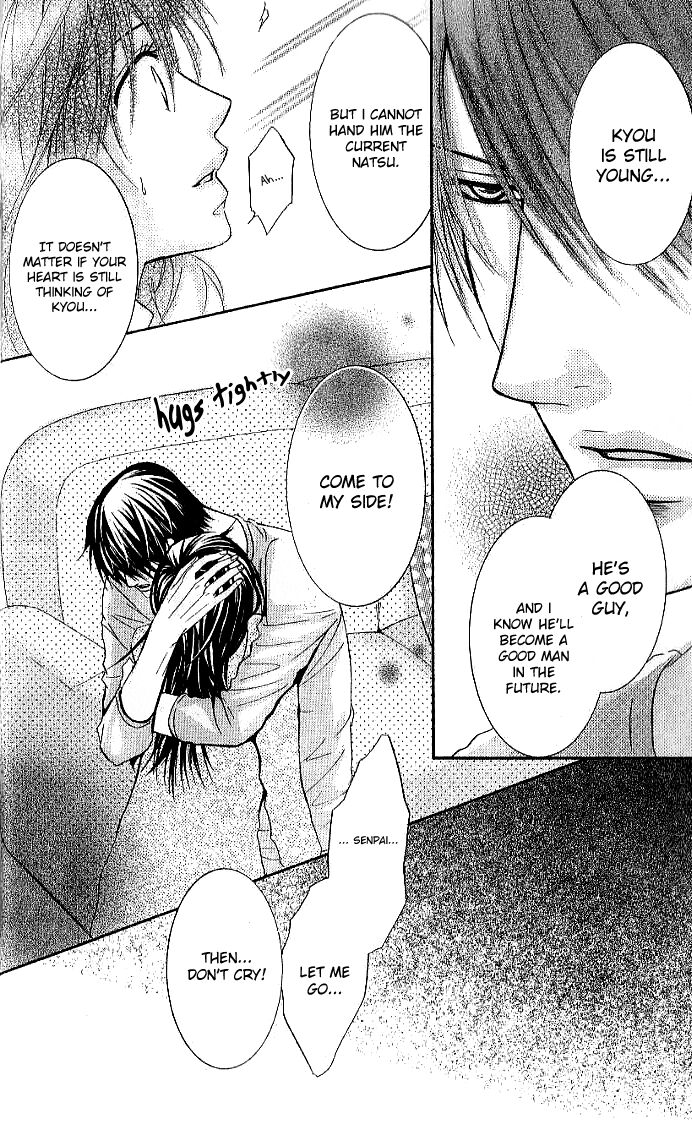 Sensei Wa Ore No Mono 13 12