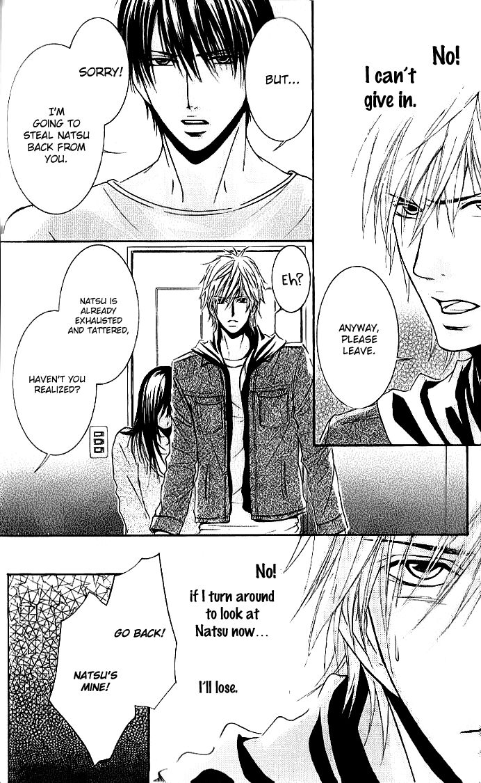 Sensei Wa Ore No Mono 13 22