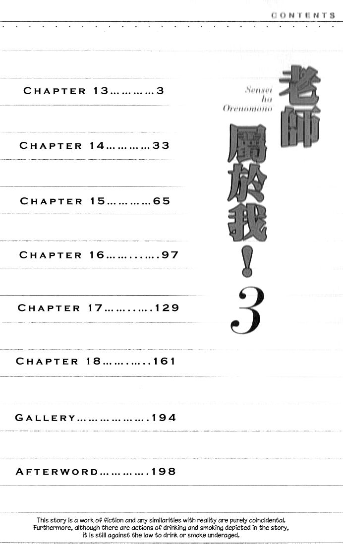 Sensei Wa Ore No Mono 13 3