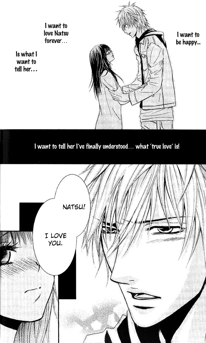 Sensei Wa Ore No Mono 13 30