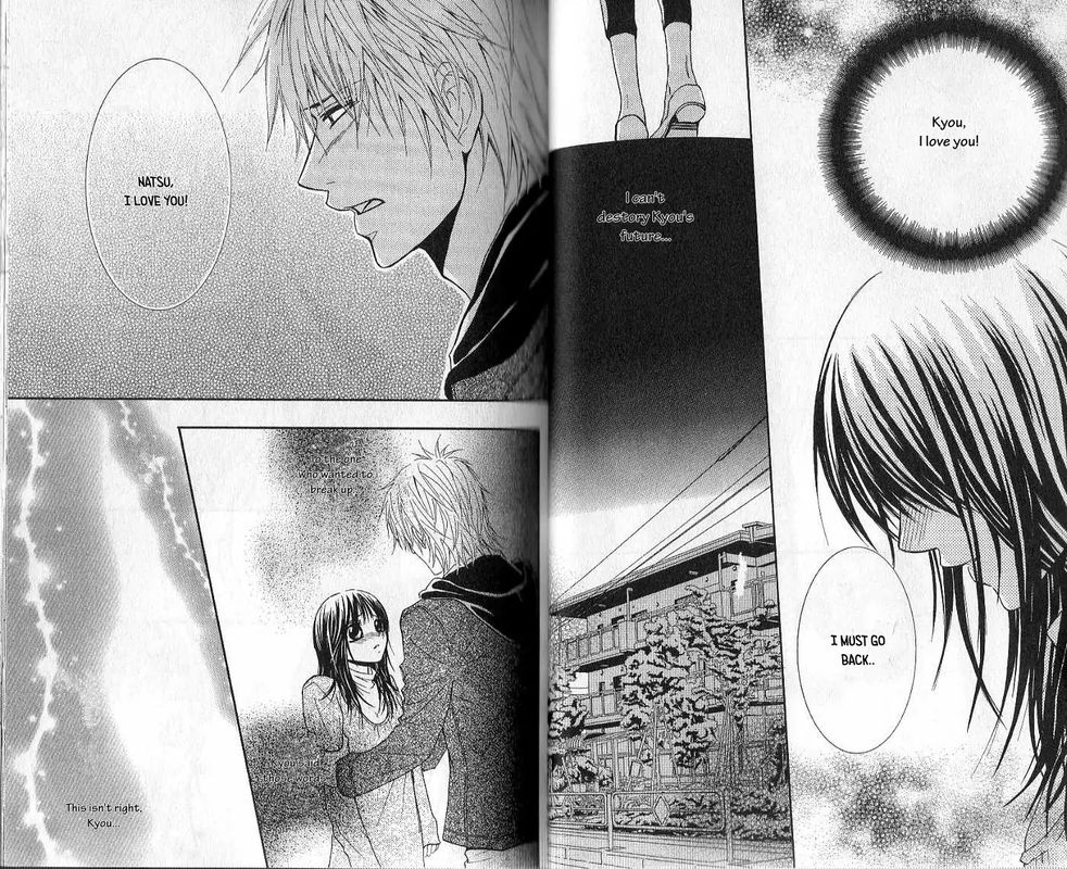 Sensei Wa Ore No Mono 14 9
