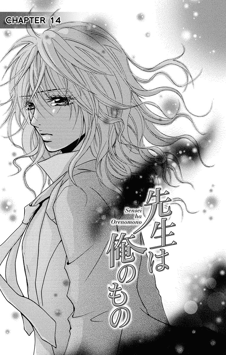 Sensei Wa Ore No Mono 15 1