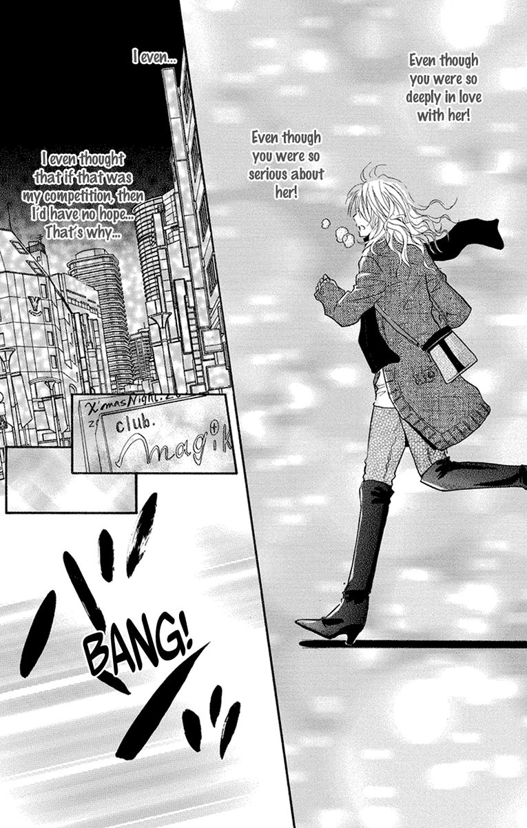 Sensei Wa Ore No Mono 15 14