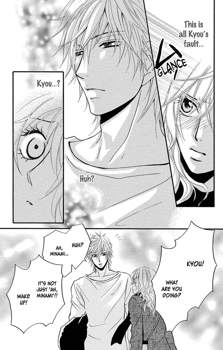 Sensei Wa Ore No Mono 15 17