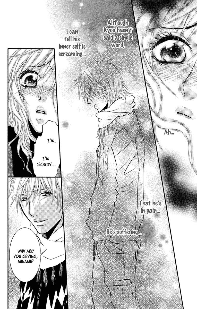 Sensei Wa Ore No Mono 15 22